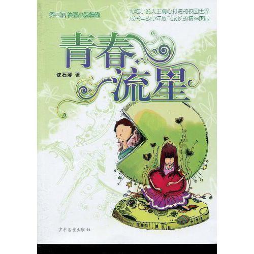 2元豆腐3元猪血,老妹做了一盘“猪血炖豆腐”,又麻又辣,真过瘾-分享你的兴趣与见解