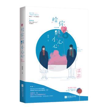 如何预防溺水？