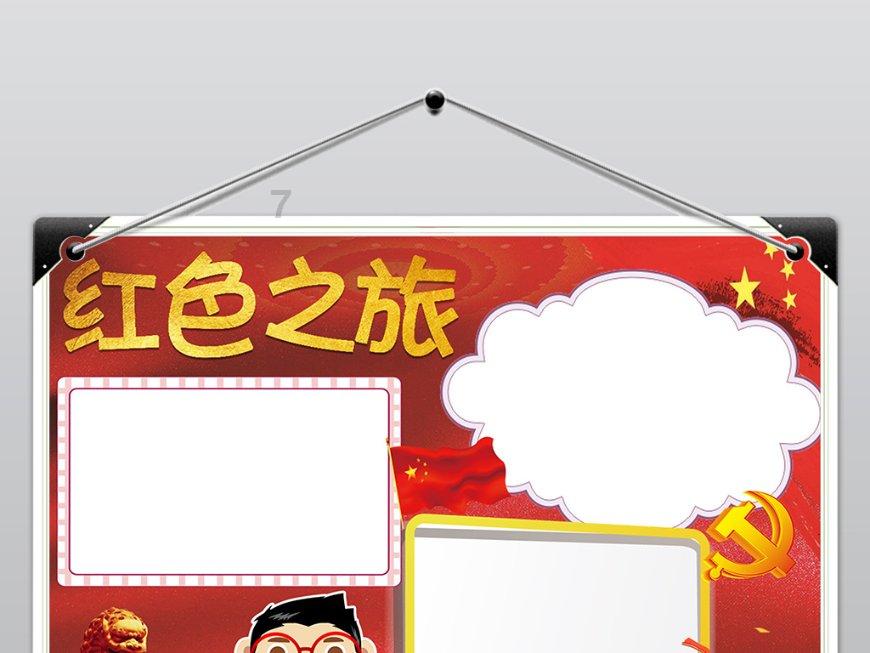 春雨直播app