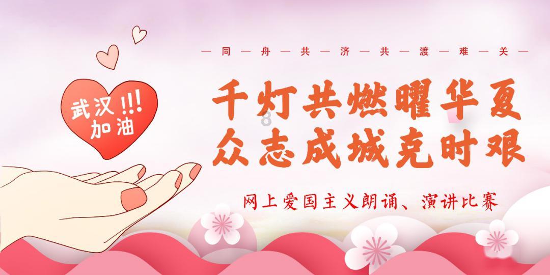 嘉日单词