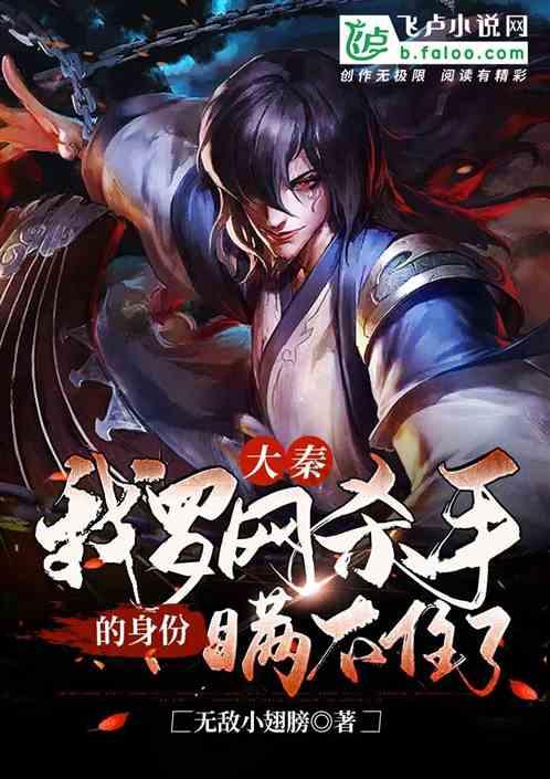 召唤神龙万宁版祖龙